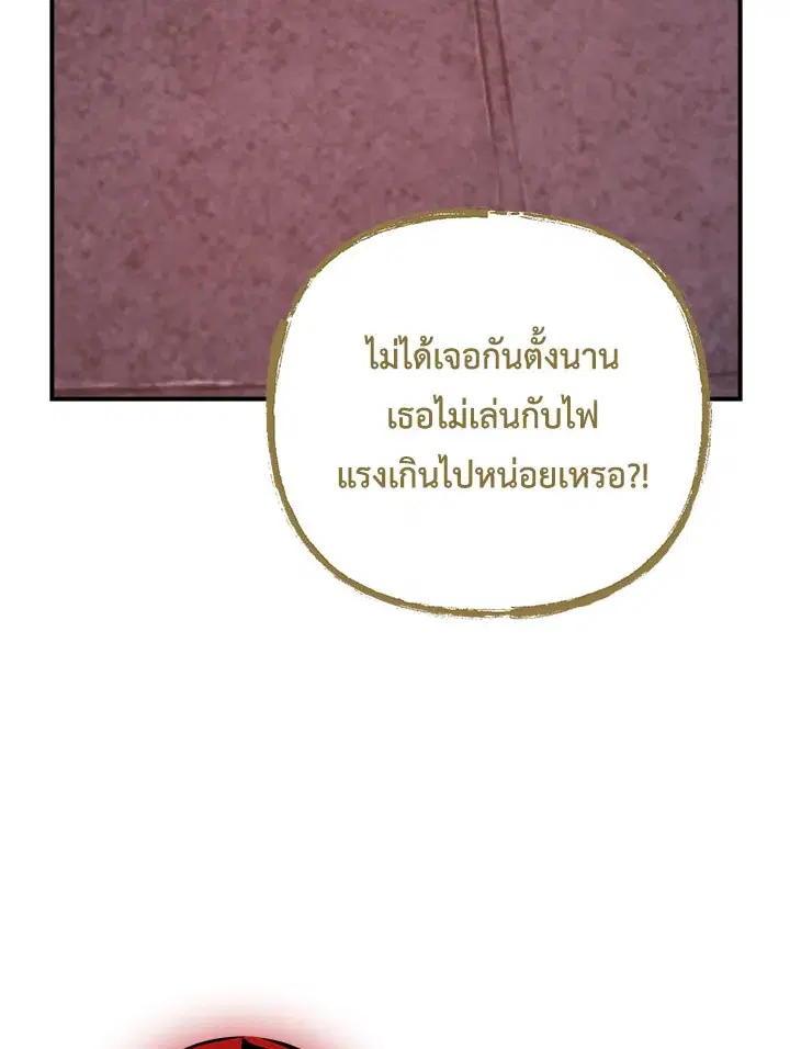 หน้า 45 จาก 115