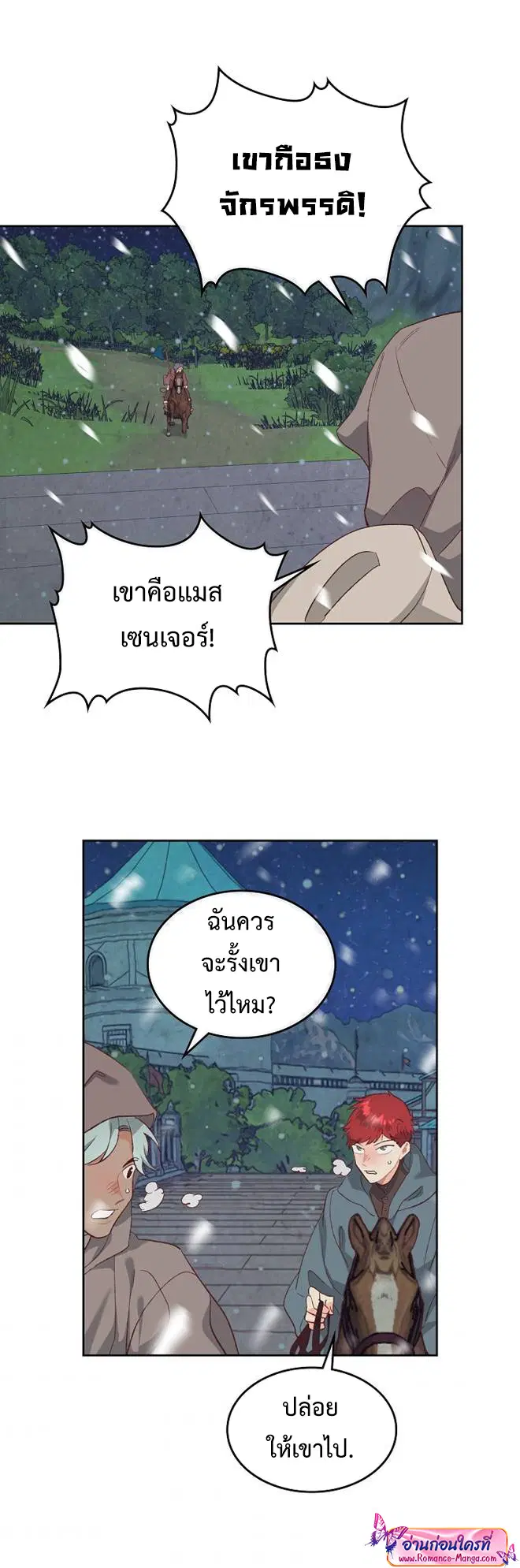 หน้า 30 จาก 35