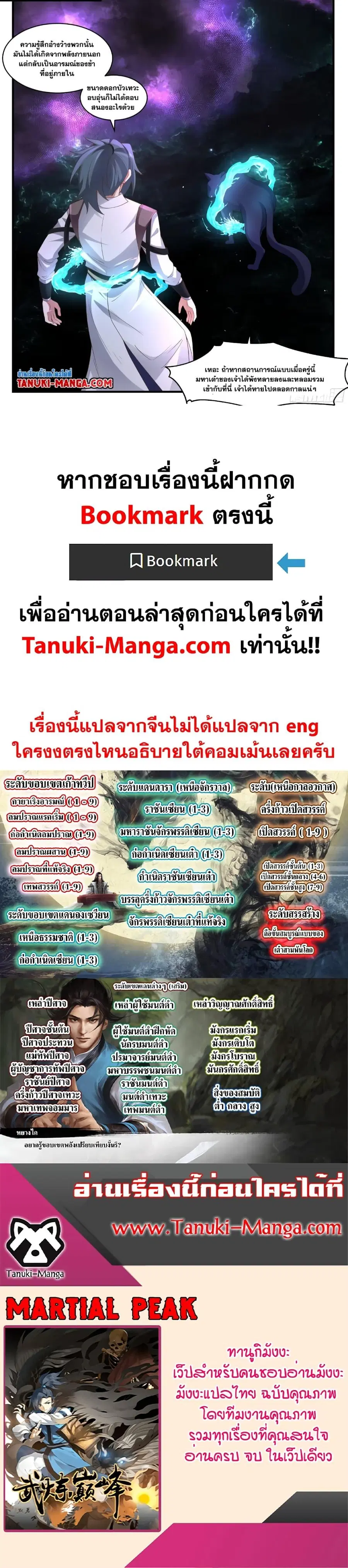 หน้า 16 จาก 16