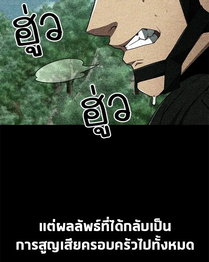 หน้า 91 จาก 149