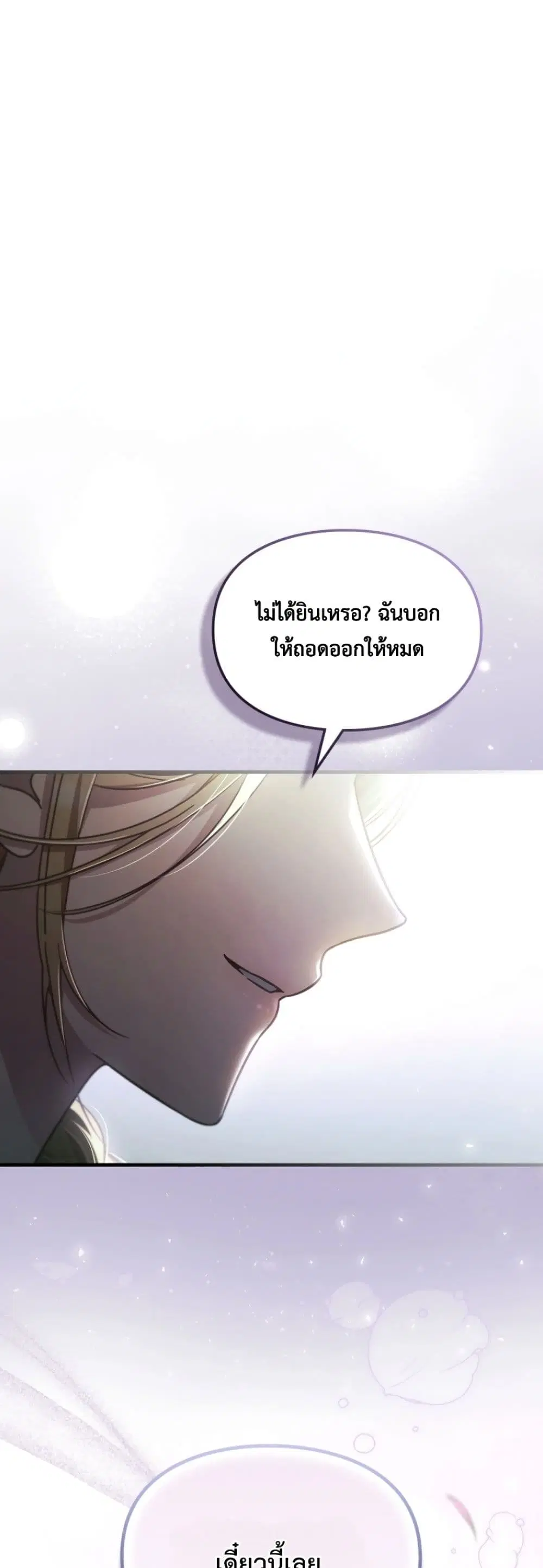 หน้า 2 จาก 62