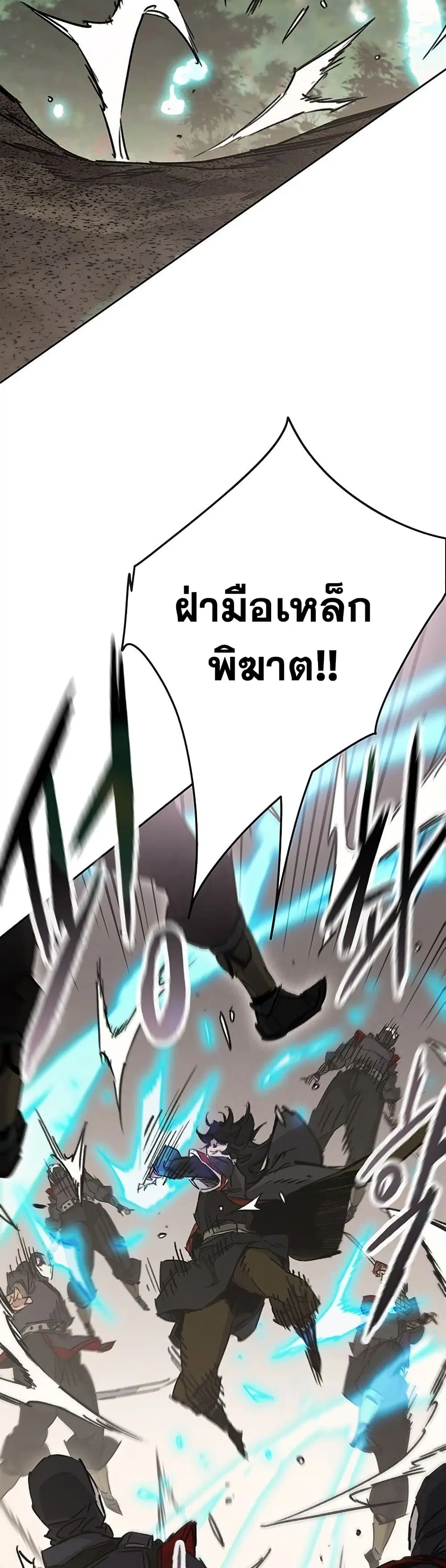 หน้า 16 จาก 60