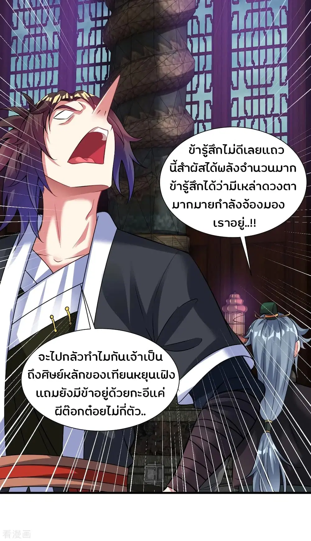 หน้า 27 จาก 38