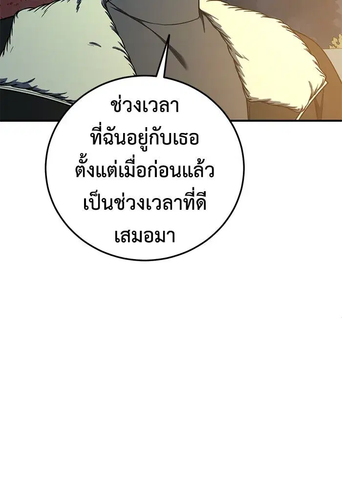 หน้า 4 จาก 200
