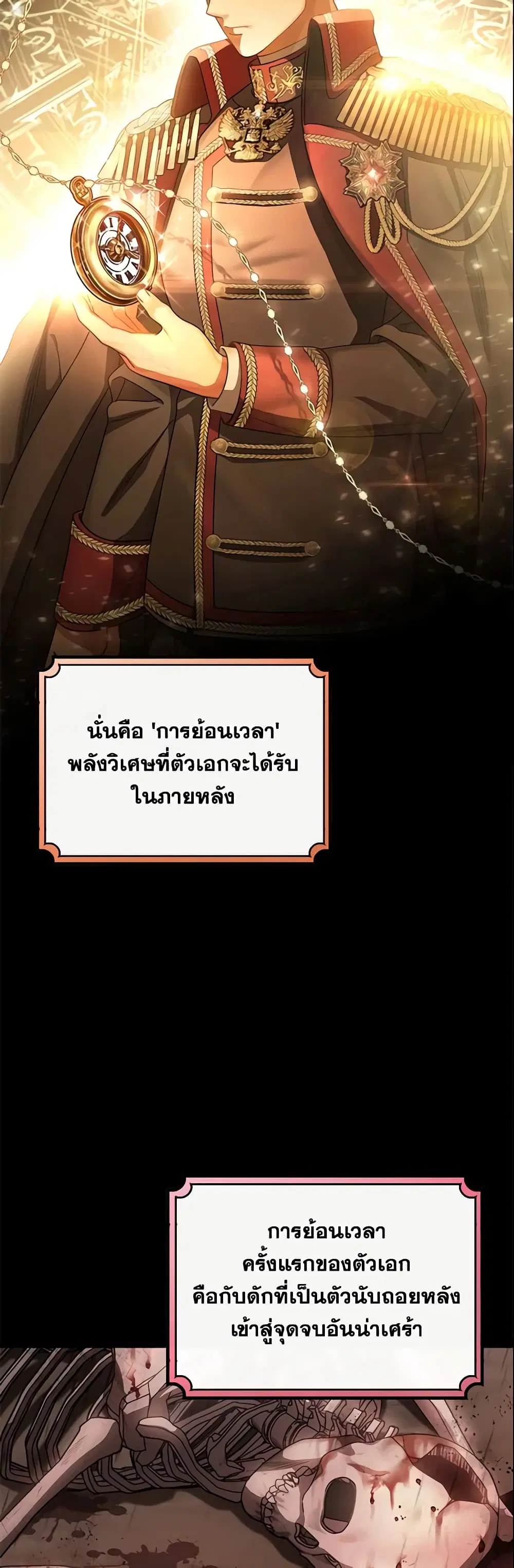 หน้า 13 จาก 51