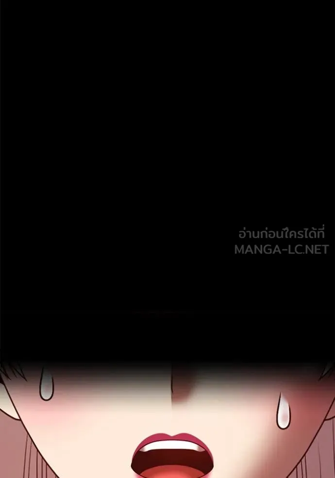 หน้า 339 จาก 575