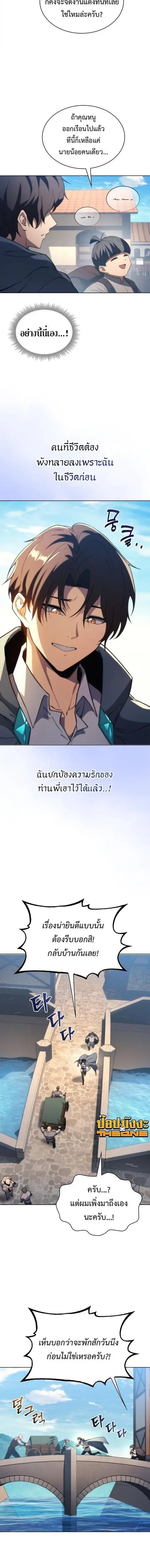 หน้า 8 จาก 18