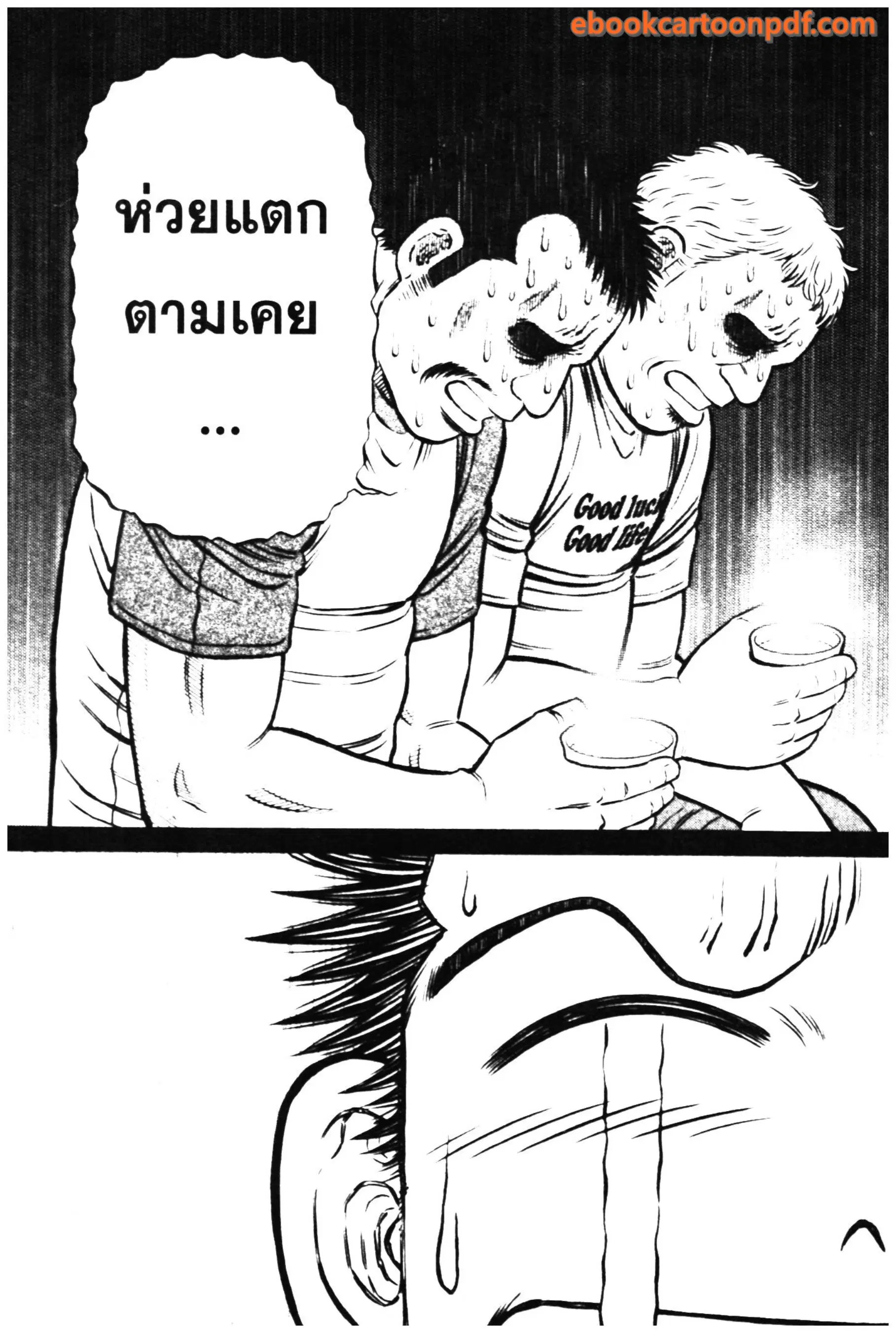 หน้า 3 จาก 26