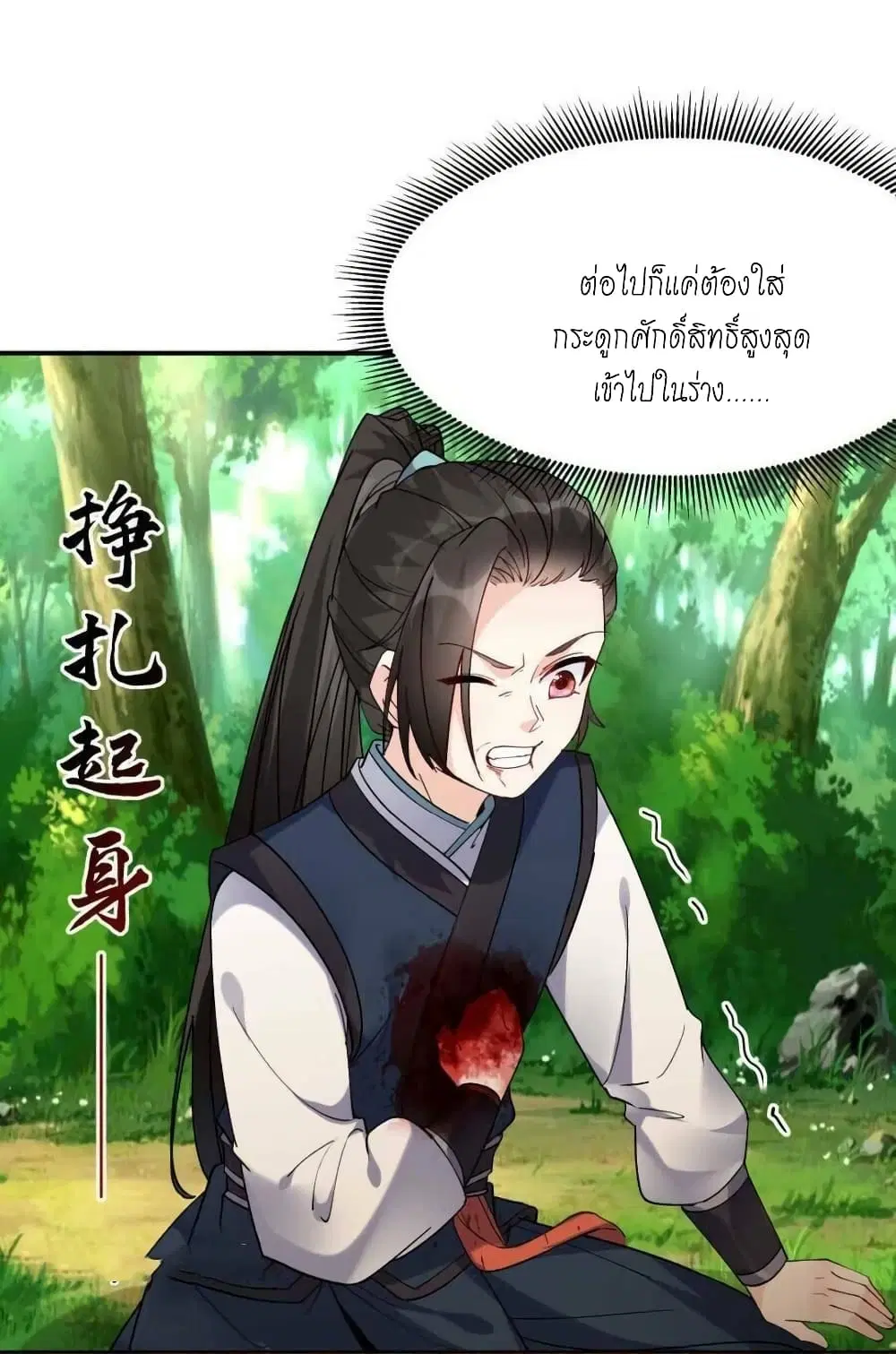 หน้า 31 จาก 35