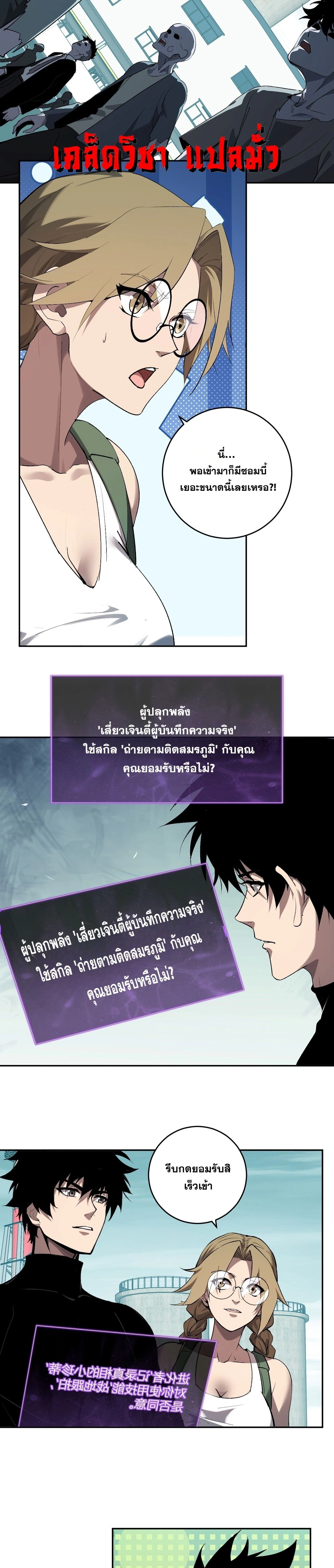หน้า 15 จาก 20
