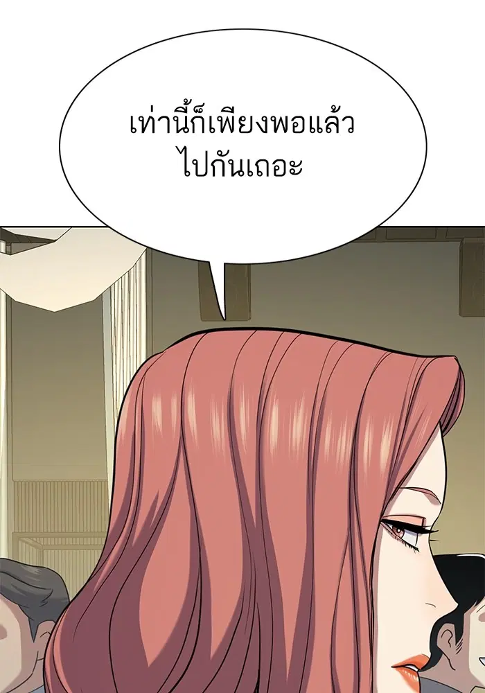 หน้า 111 จาก 148