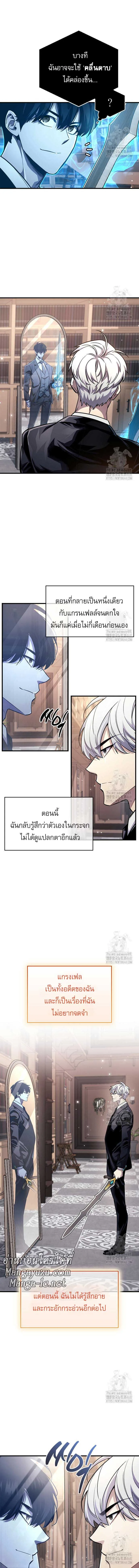 หน้า 5 จาก 17