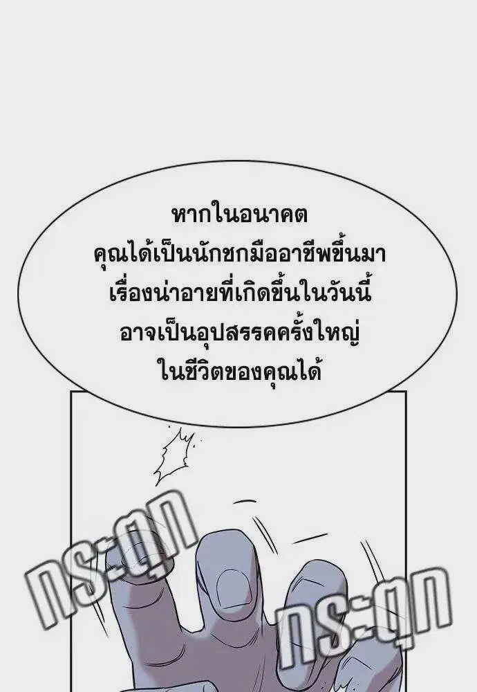 หน้า 26 จาก 116
