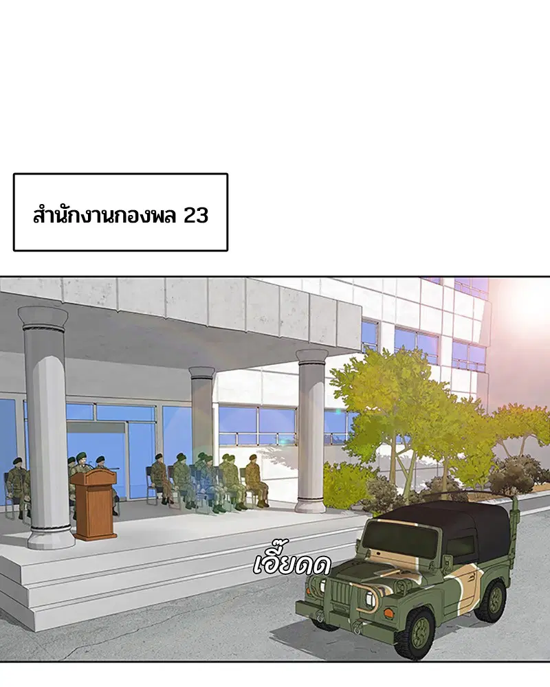 หน้า 56 จาก 89