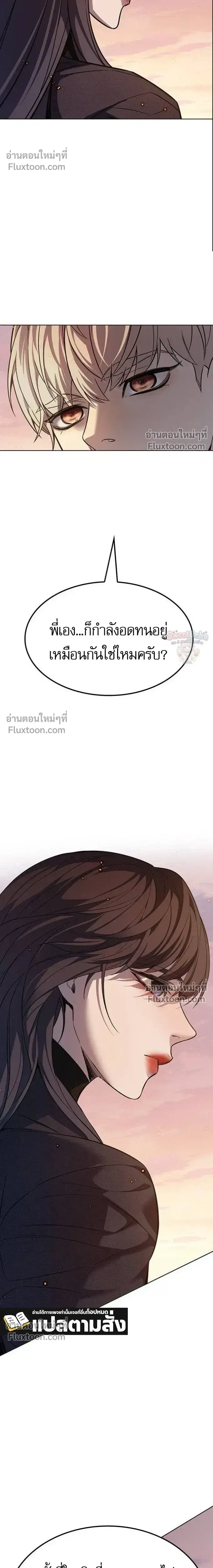 หน้า 25 จาก 34