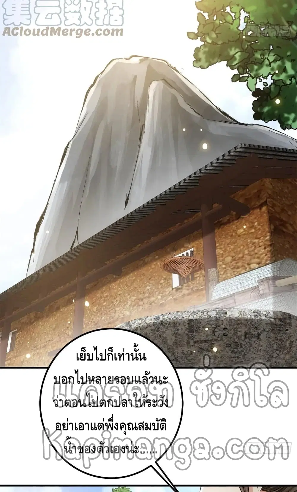 หน้า 7 จาก 42