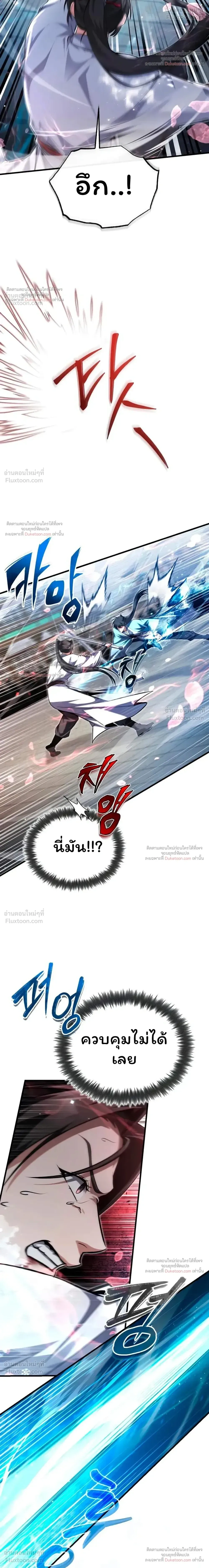 หน้า 18 จาก 43