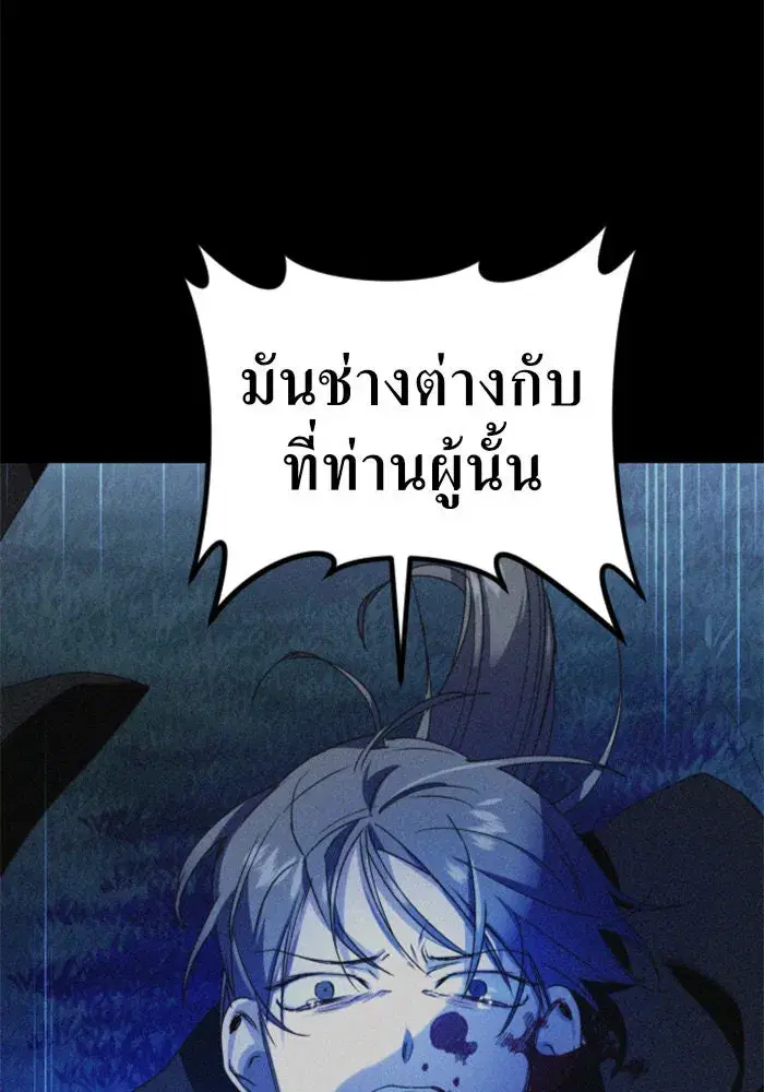 หน้า 173 จาก 186