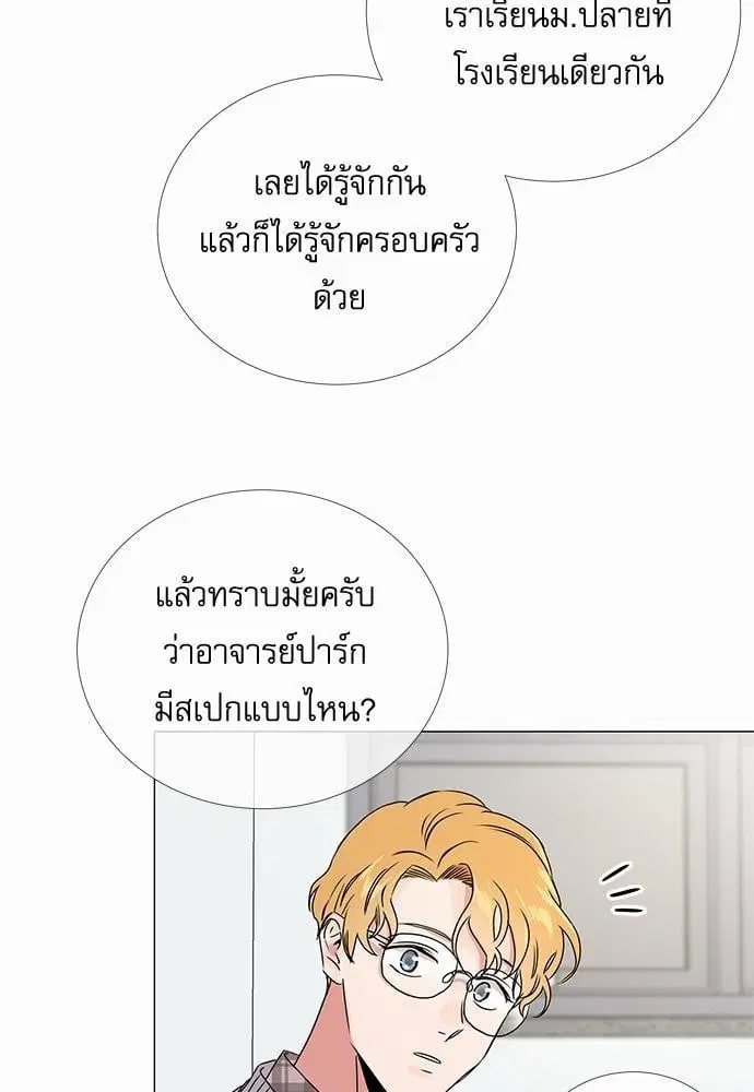 หน้า 58 จาก 64