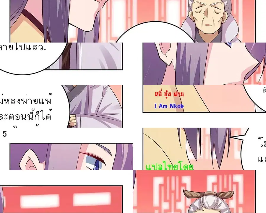 หน้า 6 จาก 12