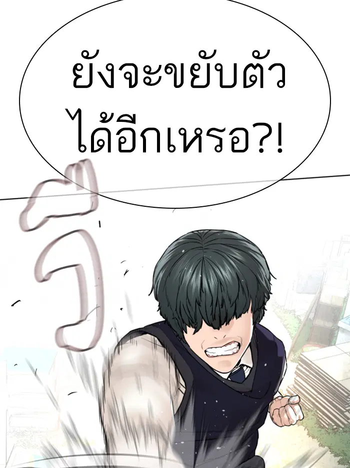 หน้า 4 จาก 200