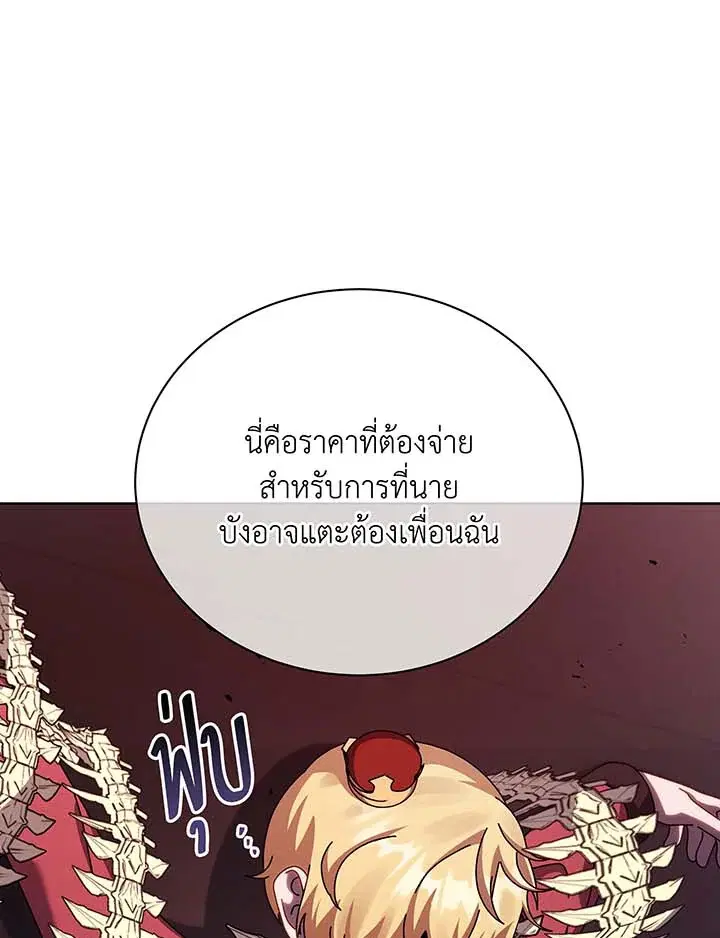 หน้า 104 จาก 125