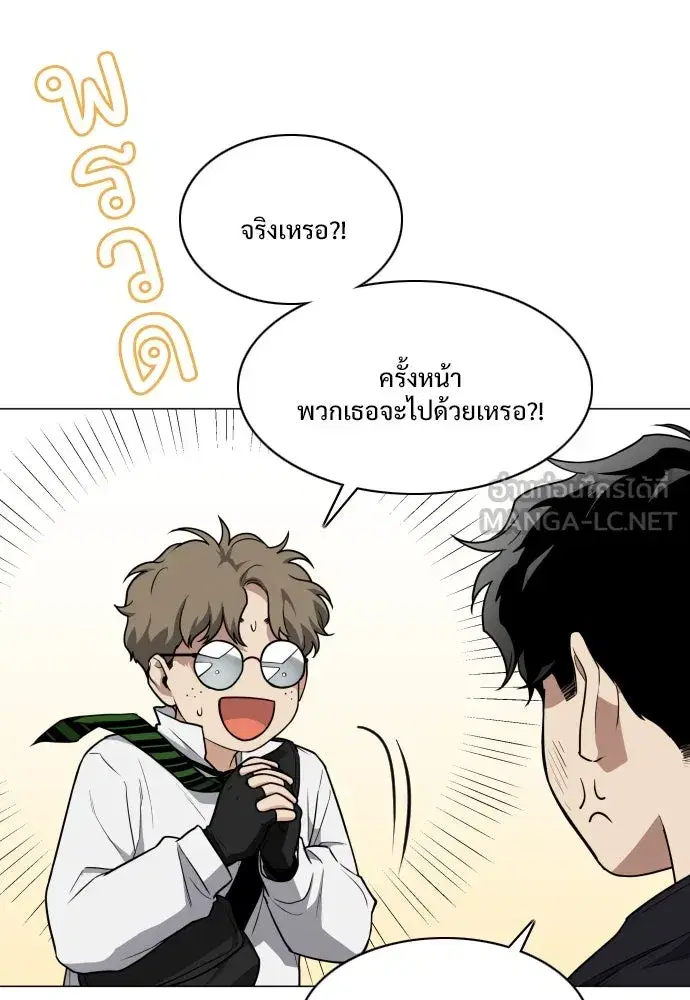 หน้า 51 จาก 143