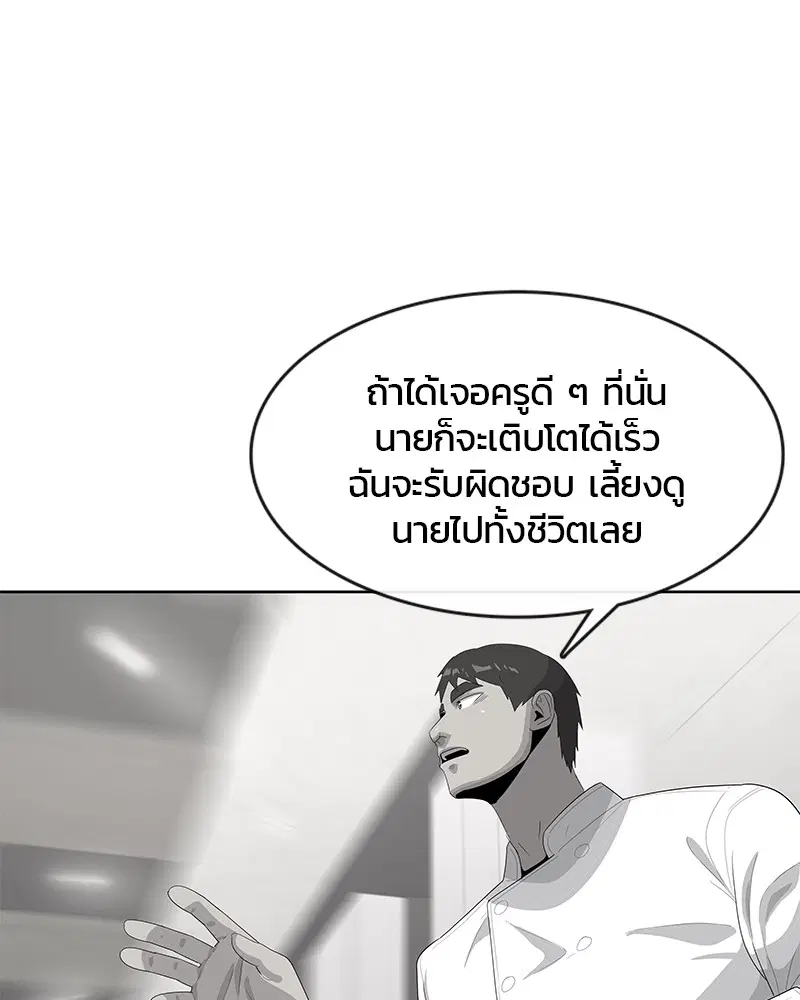 หน้า 84 จาก 106