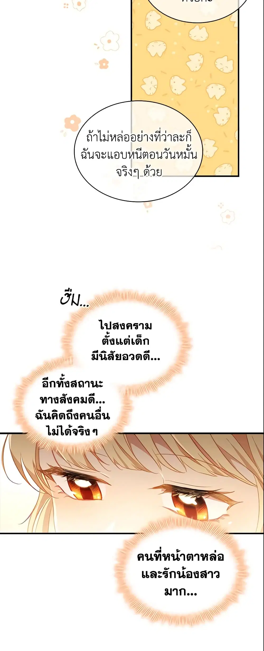 หน้า 18 จาก 29