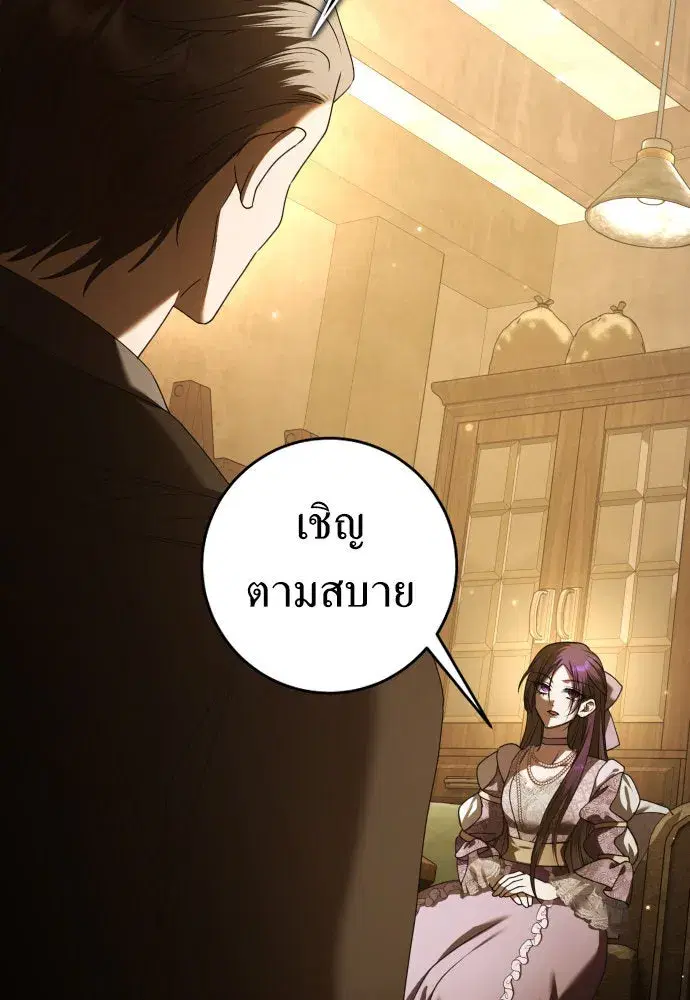หน้า 2 จาก 164