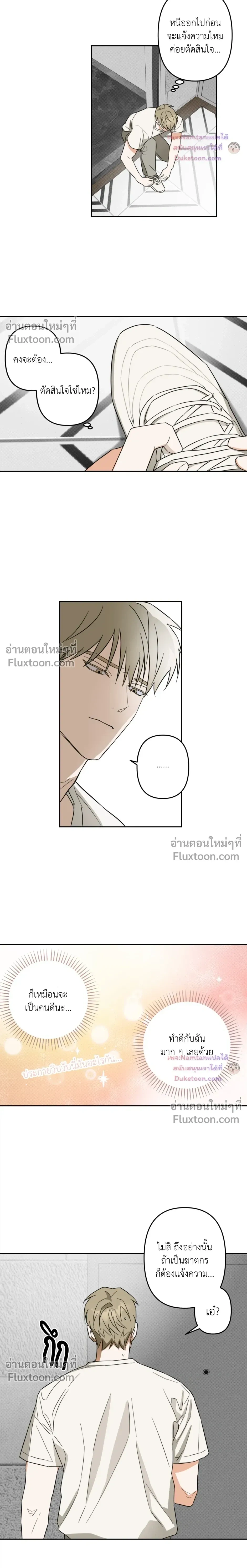 หน้า 6 จาก 15