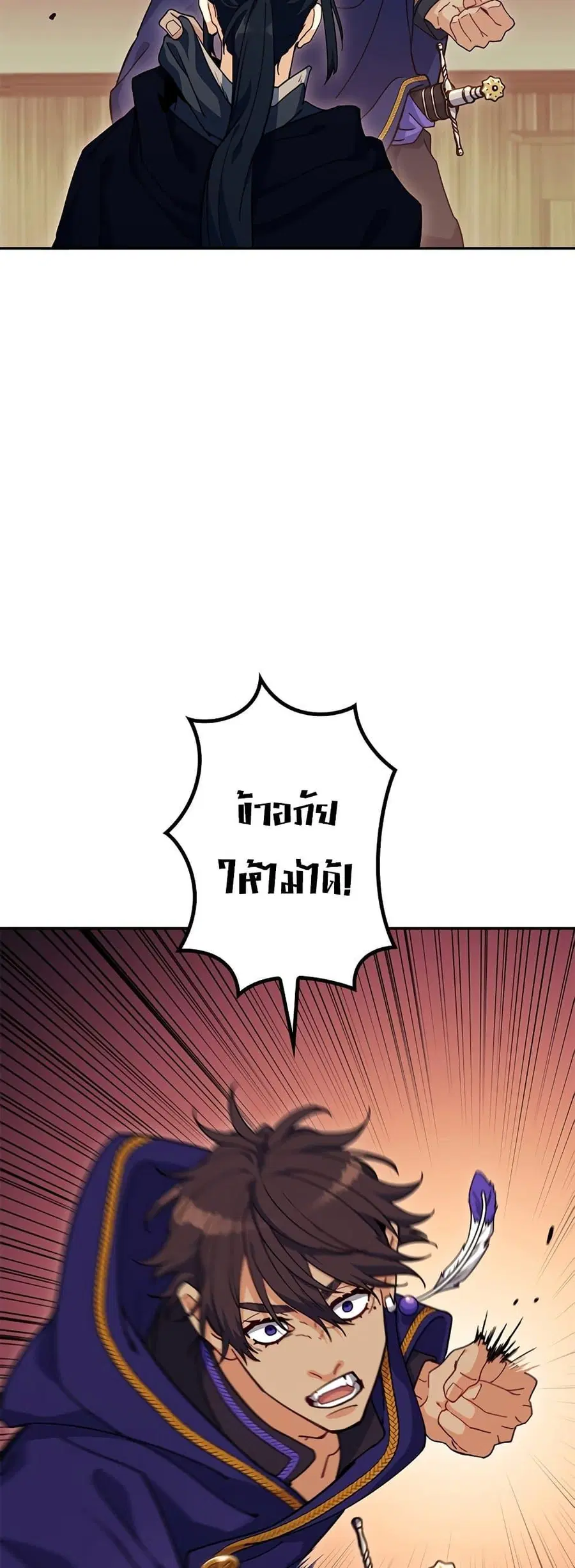 หน้า 54 จาก 80