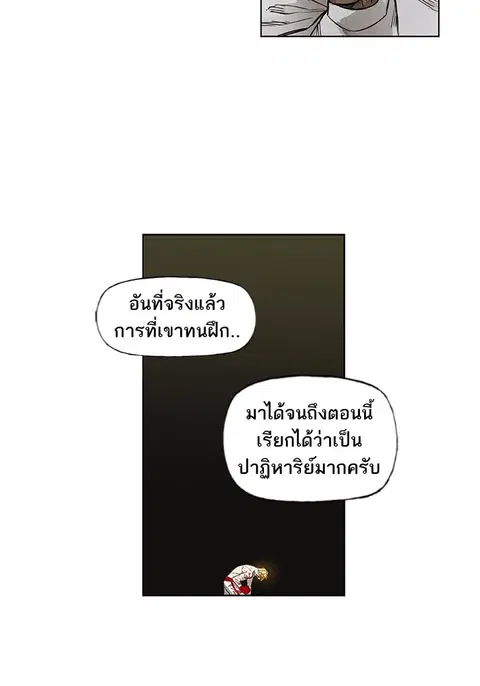หน้า 68 จาก 144