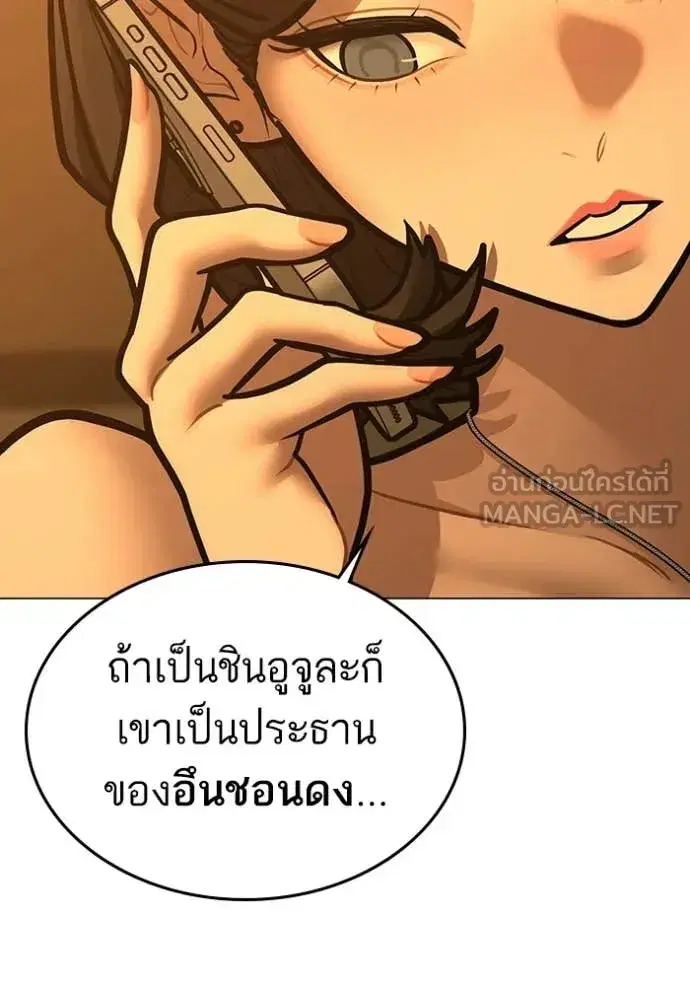 หน้า 184 จาก 196