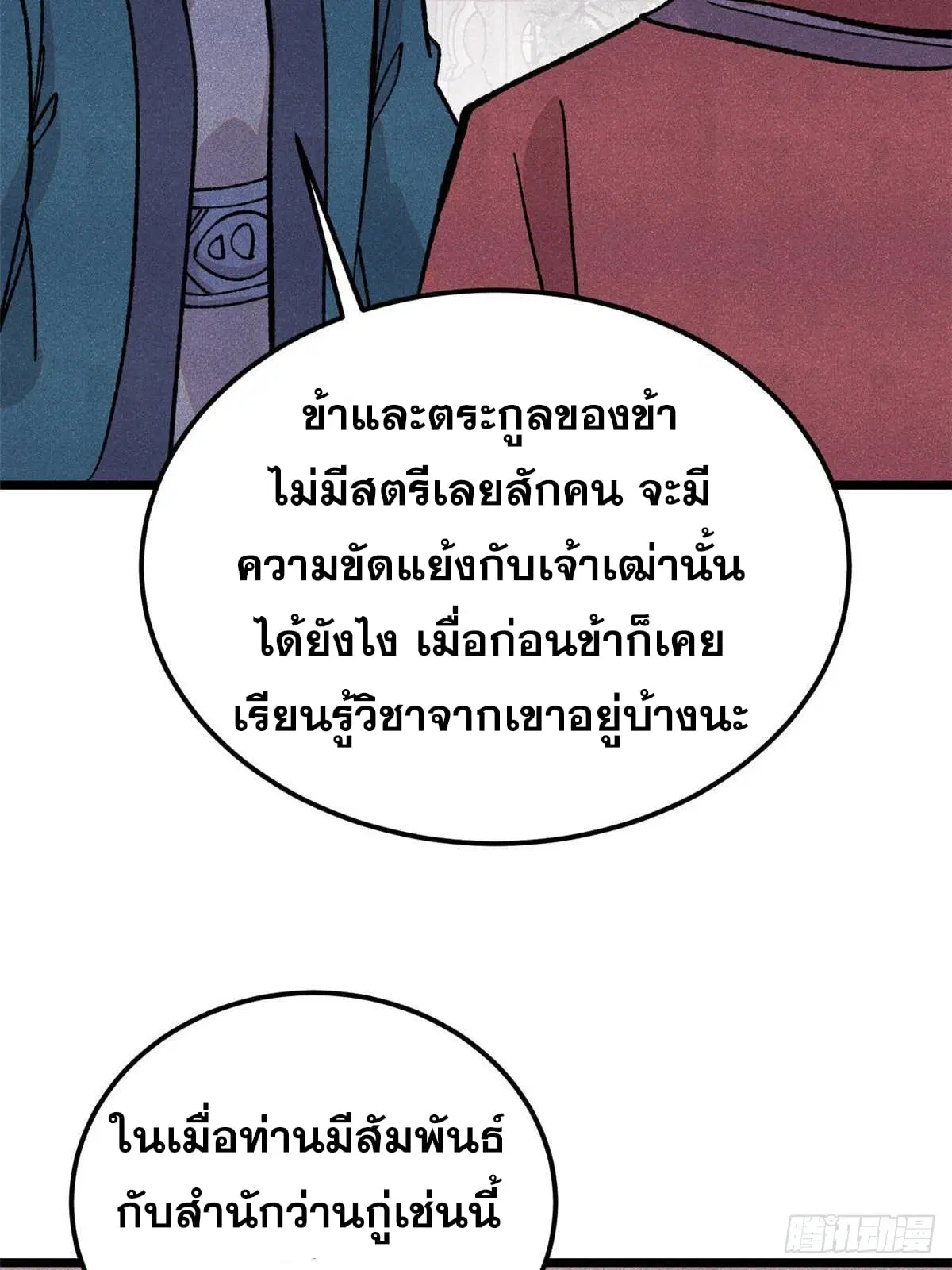 หน้า 79 จาก 84
