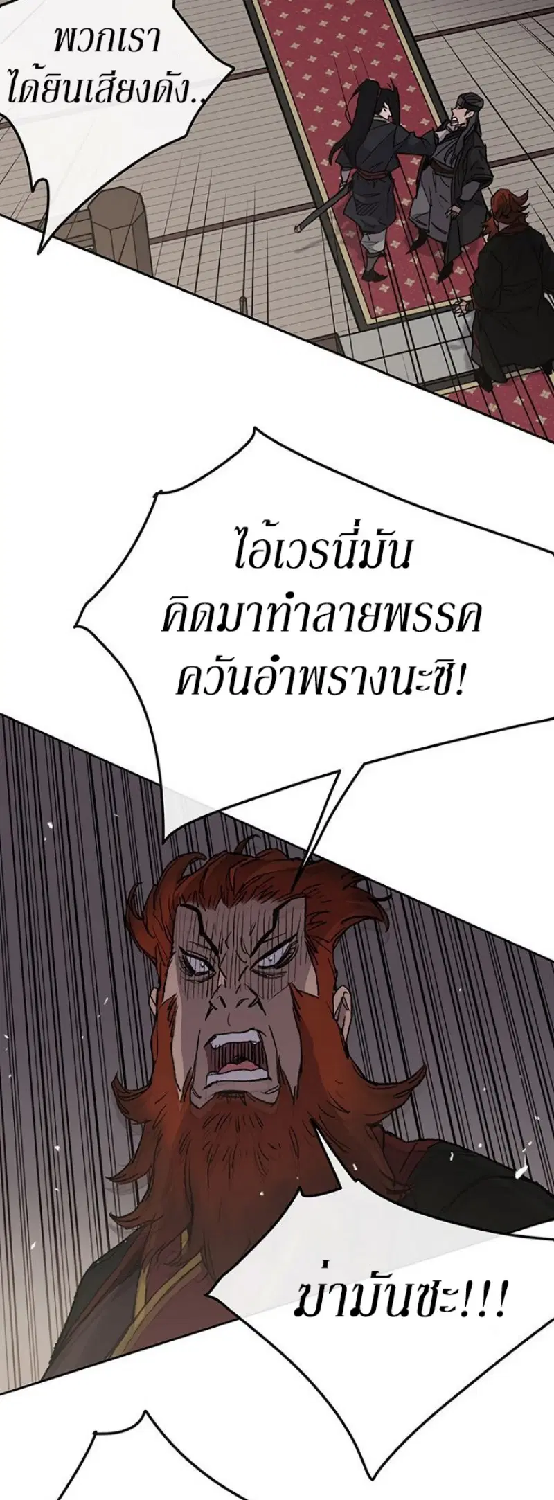 หน้า 8 จาก 51