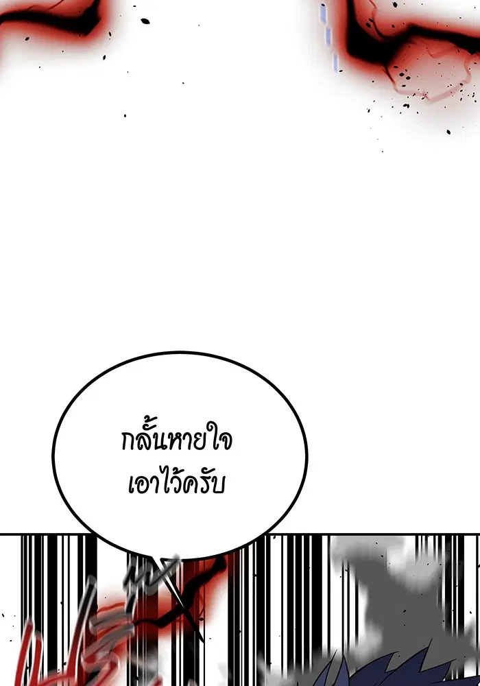 หน้า 145 จาก 172