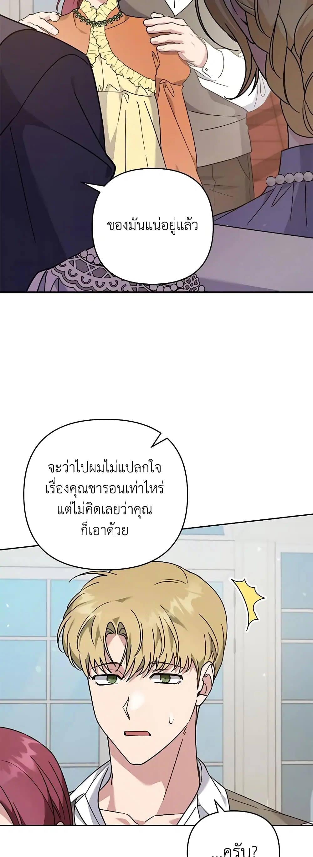 หน้า 32 จาก 45