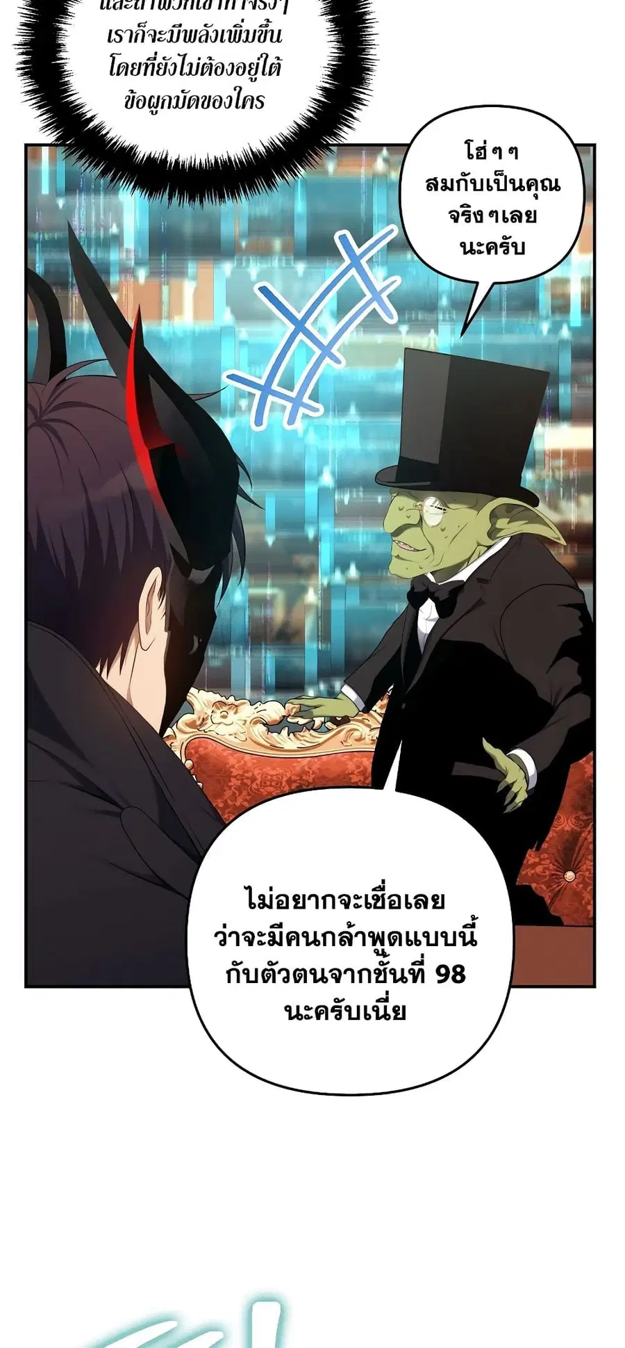 หน้า 9 จาก 61