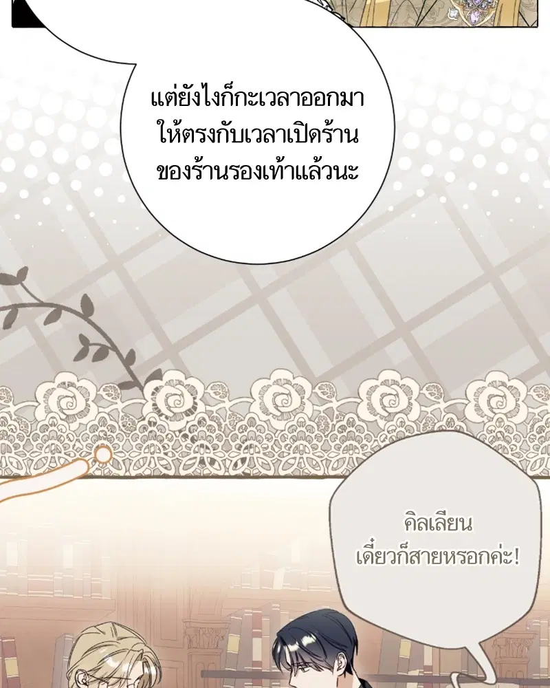 หน้า 70 จาก 120