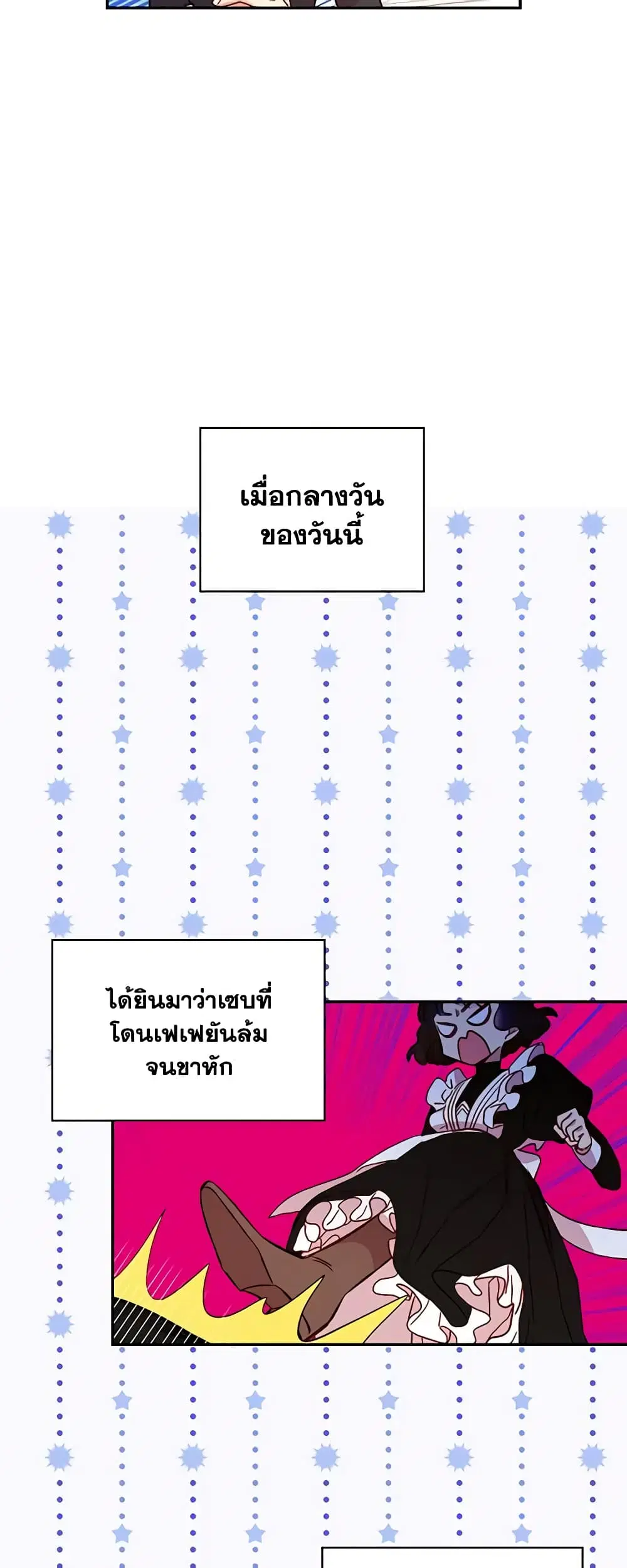 หน้า 2 จาก 30