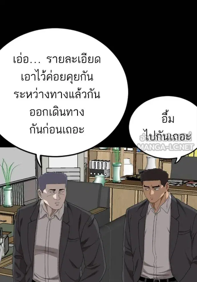 หน้า 27 จาก 136