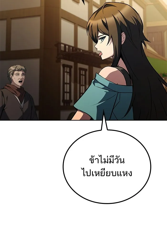 หน้า 124 จาก 147
