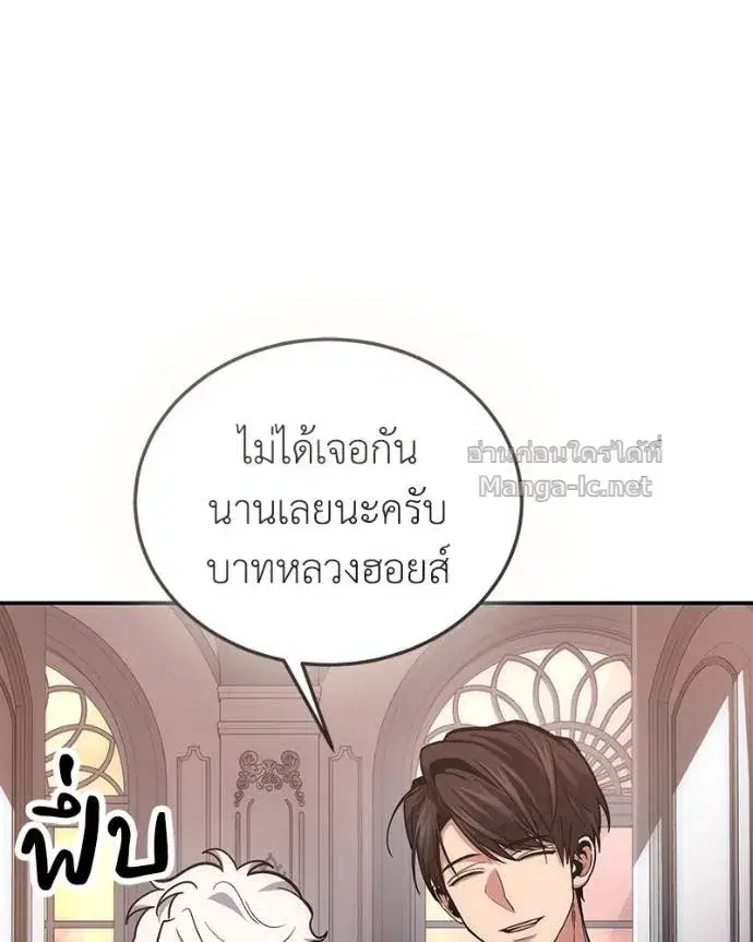 หน้า 6 จาก 151