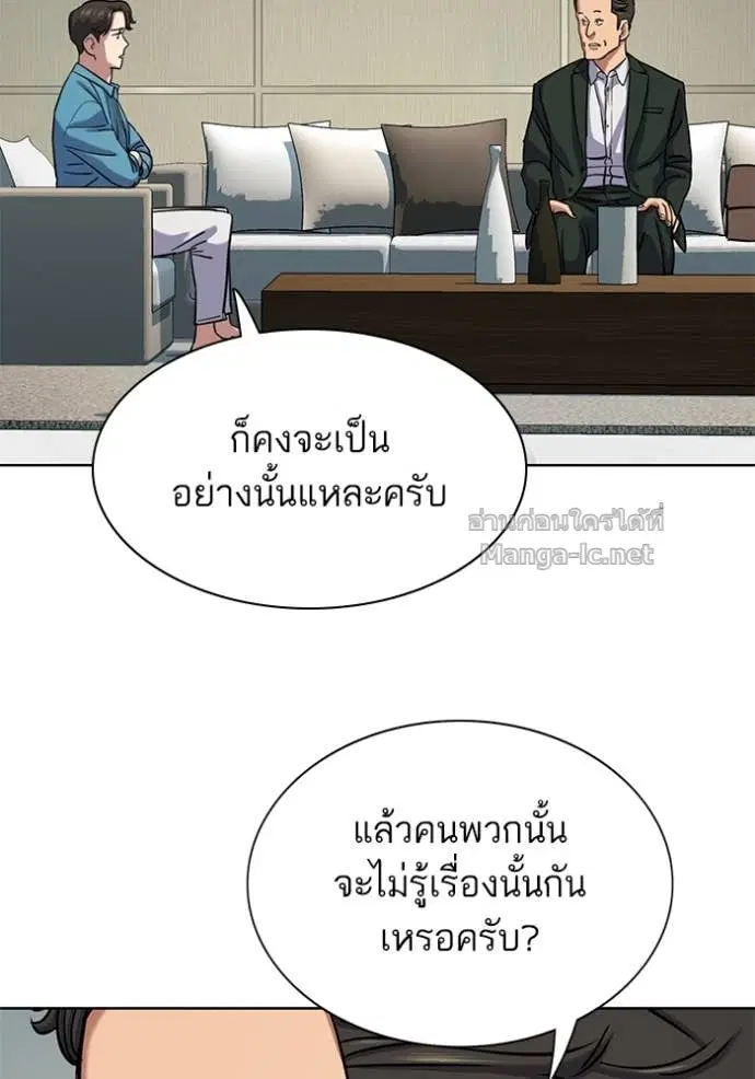 หน้า 76 จาก 152
