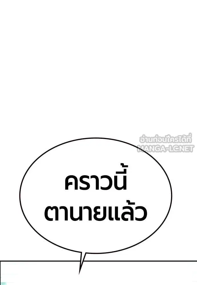 หน้า 204 จาก 212