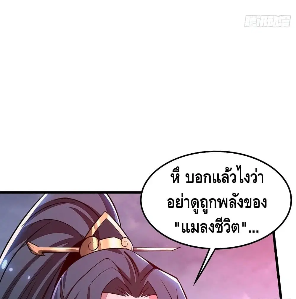 หน้า 18 จาก 73