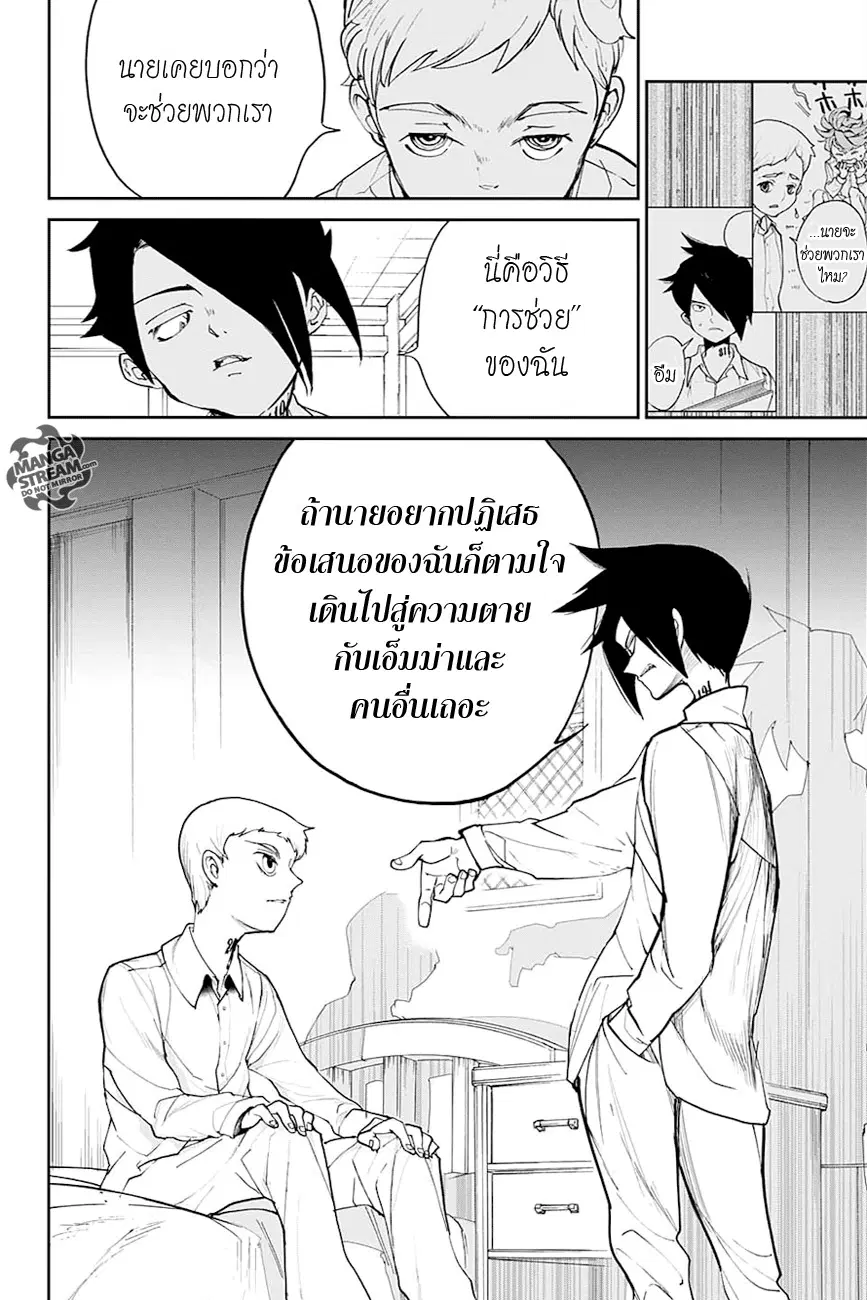หน้า 12 จาก 20