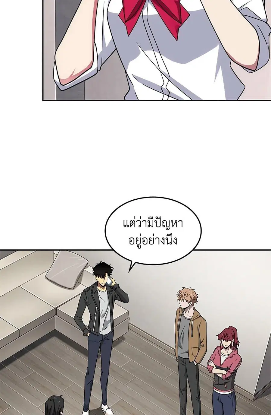 หน้า 5 จาก 82