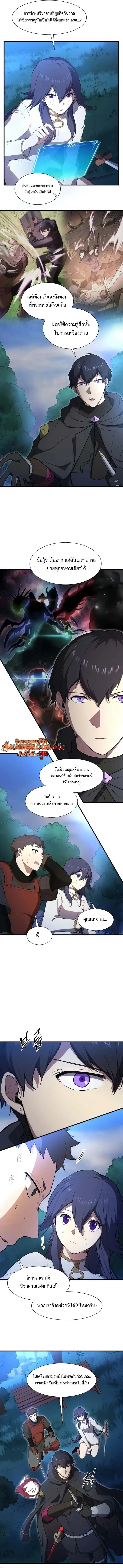 หน้า 10 จาก 16